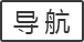 米兰国际体育app下载